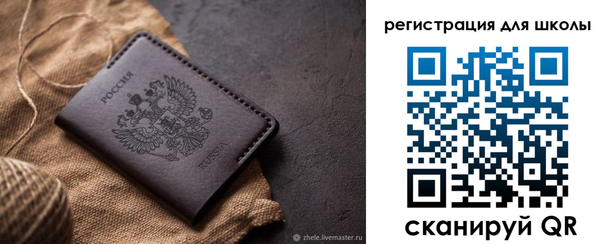 прописка регистрация в Серпухове