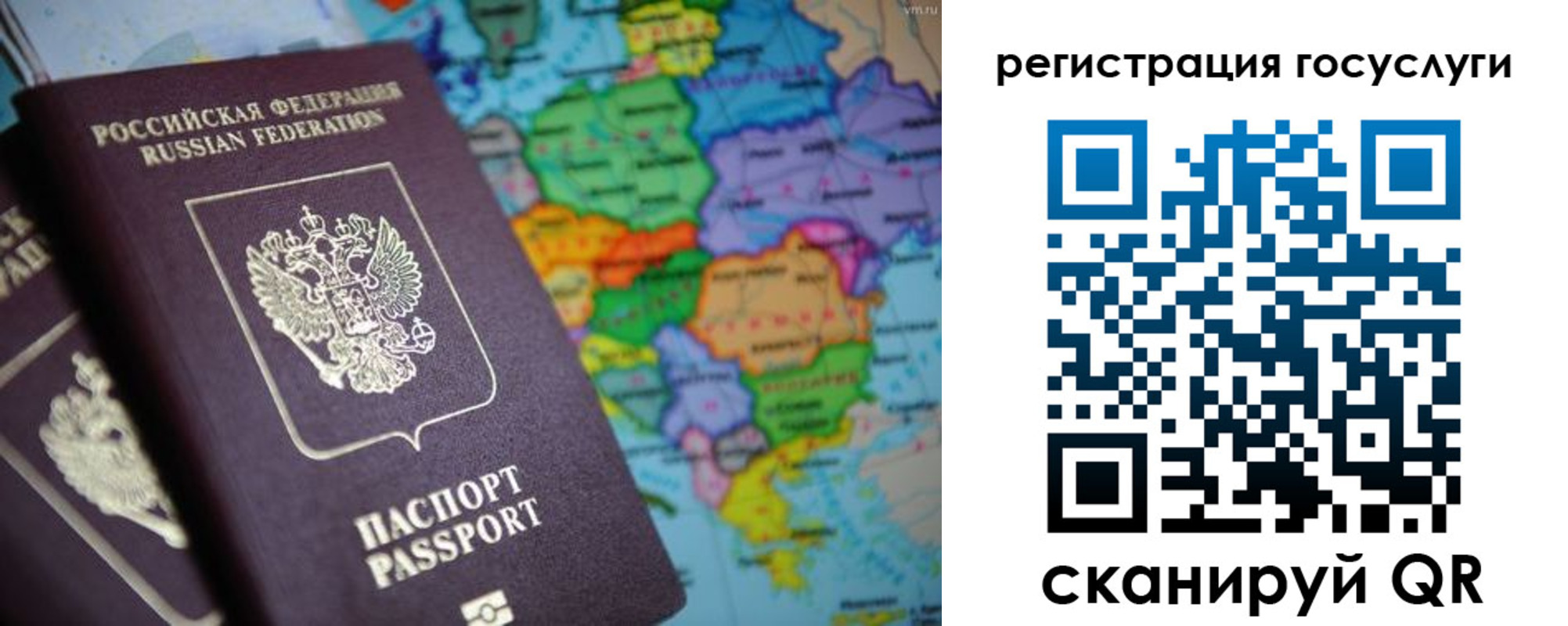найти адрес прописки в Серпухове
