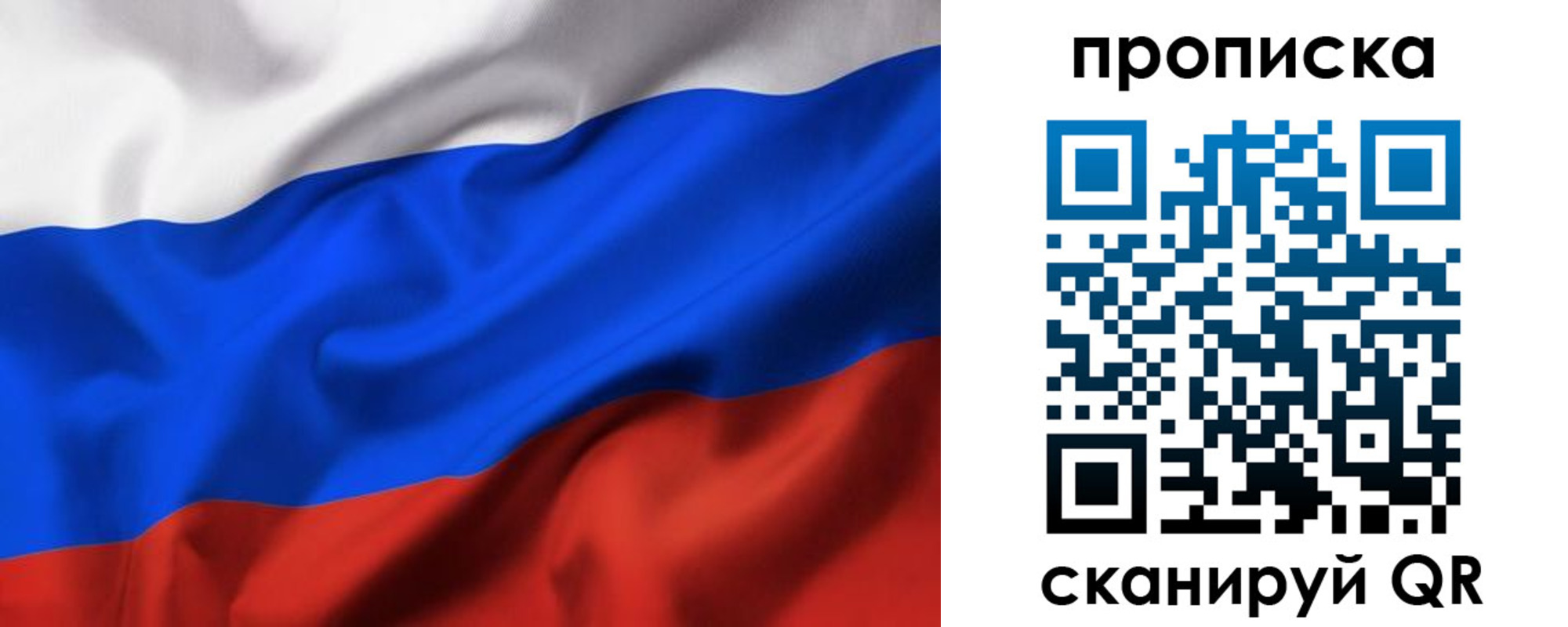 временная регистрация адрес в Серпухове