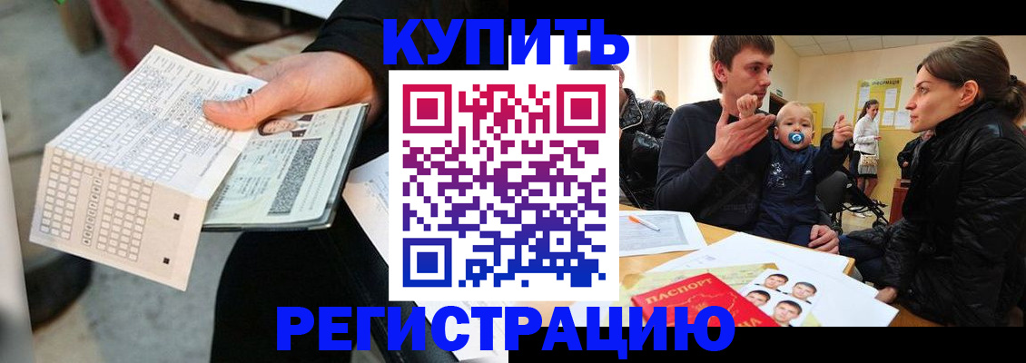 прописка поиск в Серпухове