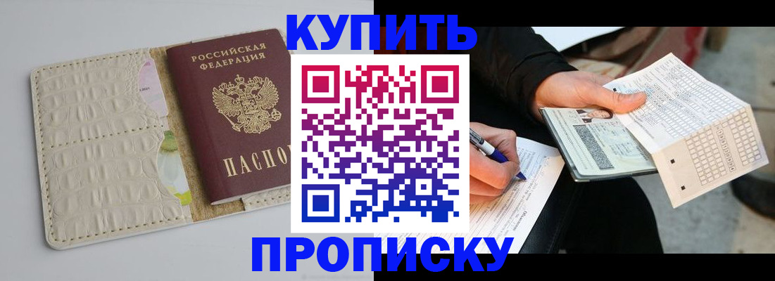 регистрация для школы в Серпухове
