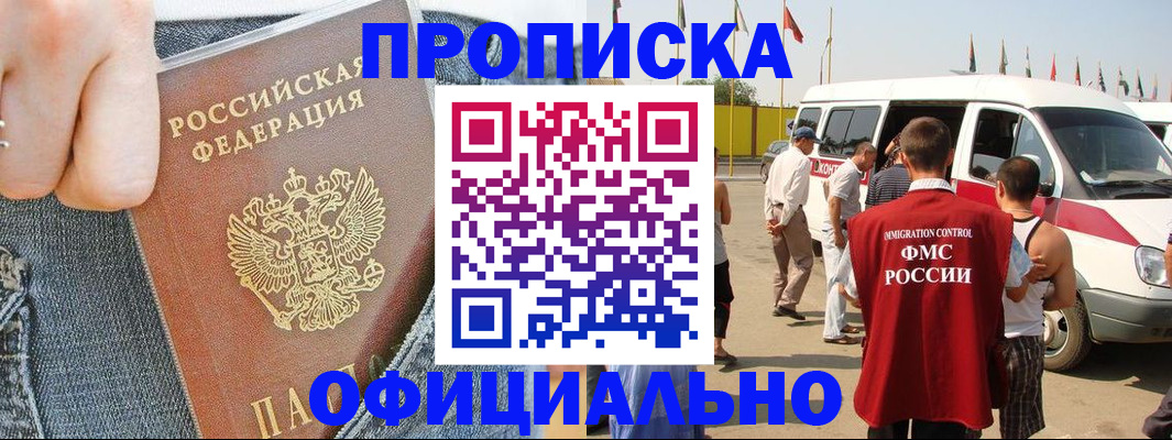 регистрация для дет. сада в Серпухове