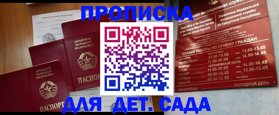 временная регистрация госуслуги в Серпухове